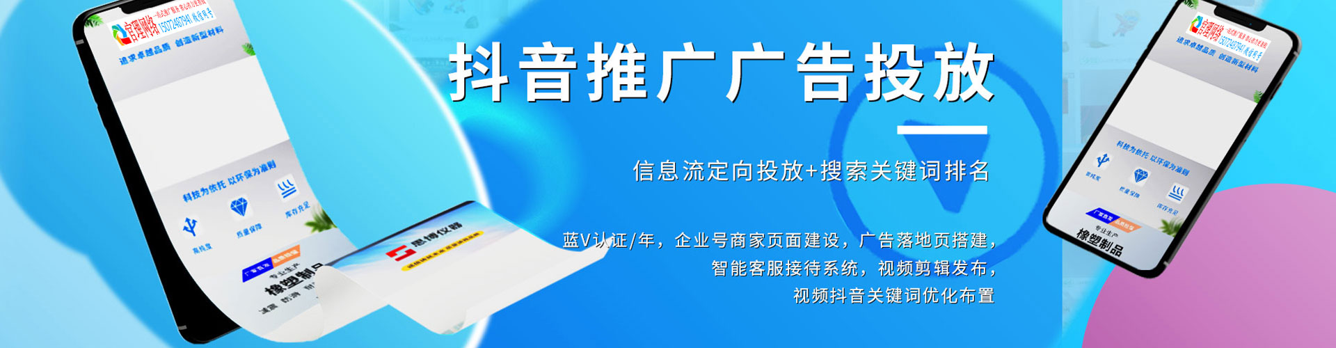 雁山推广开户